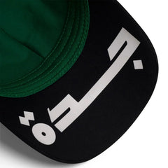 Pirelli Podium Special Edition Saudi Arabian Jeddah GP 1st Place Hat - Deep Green